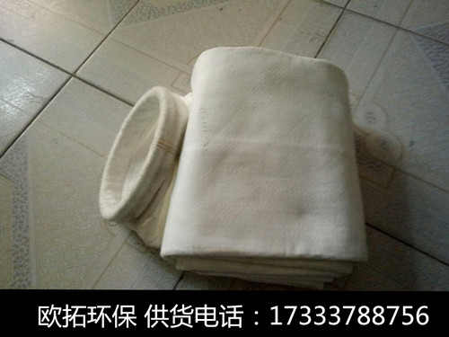 <a target='_blank' title='歐拓環(huán)保常溫除塵器布袋,除塵器布袋,除塵器-常溫除塵器布袋 有質(zhì)有量！' href='/cwccbd.html'>常溫除塵器布袋</a>